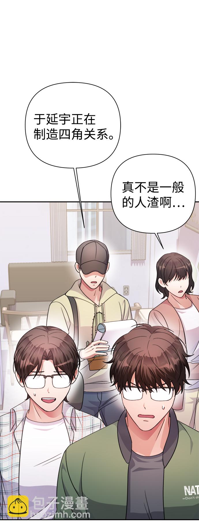 第57话28