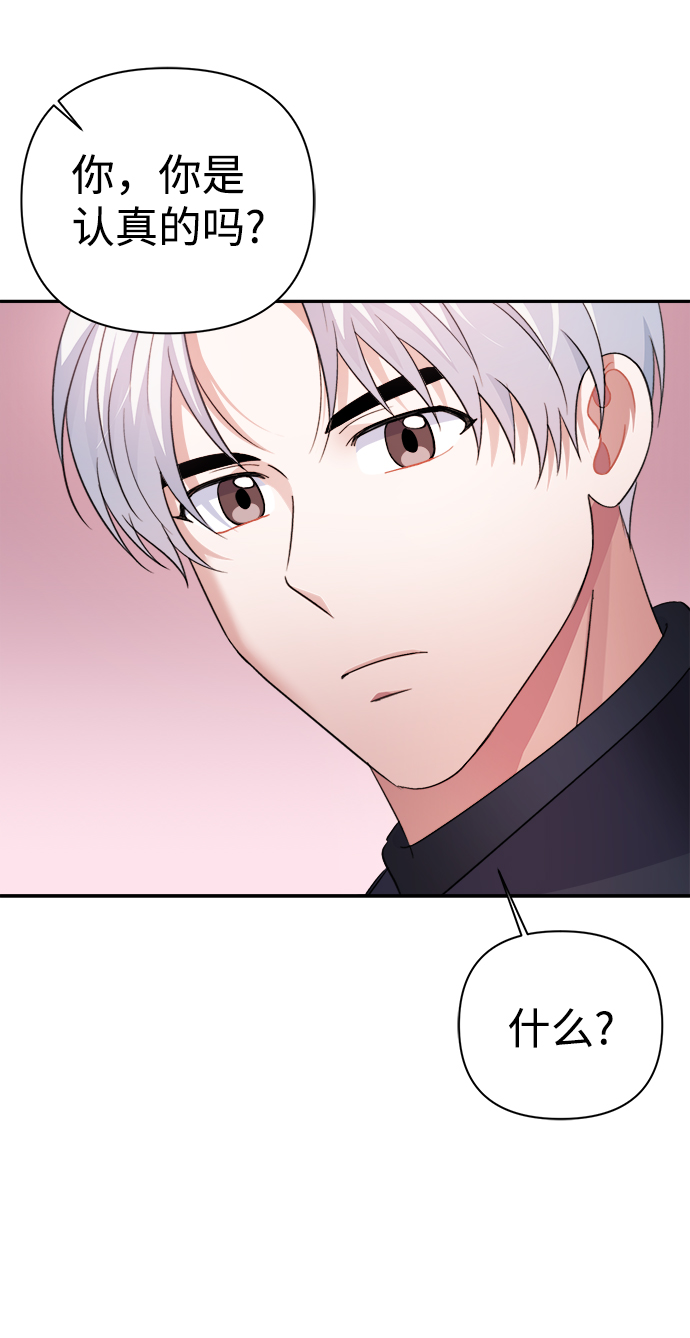 第57话30