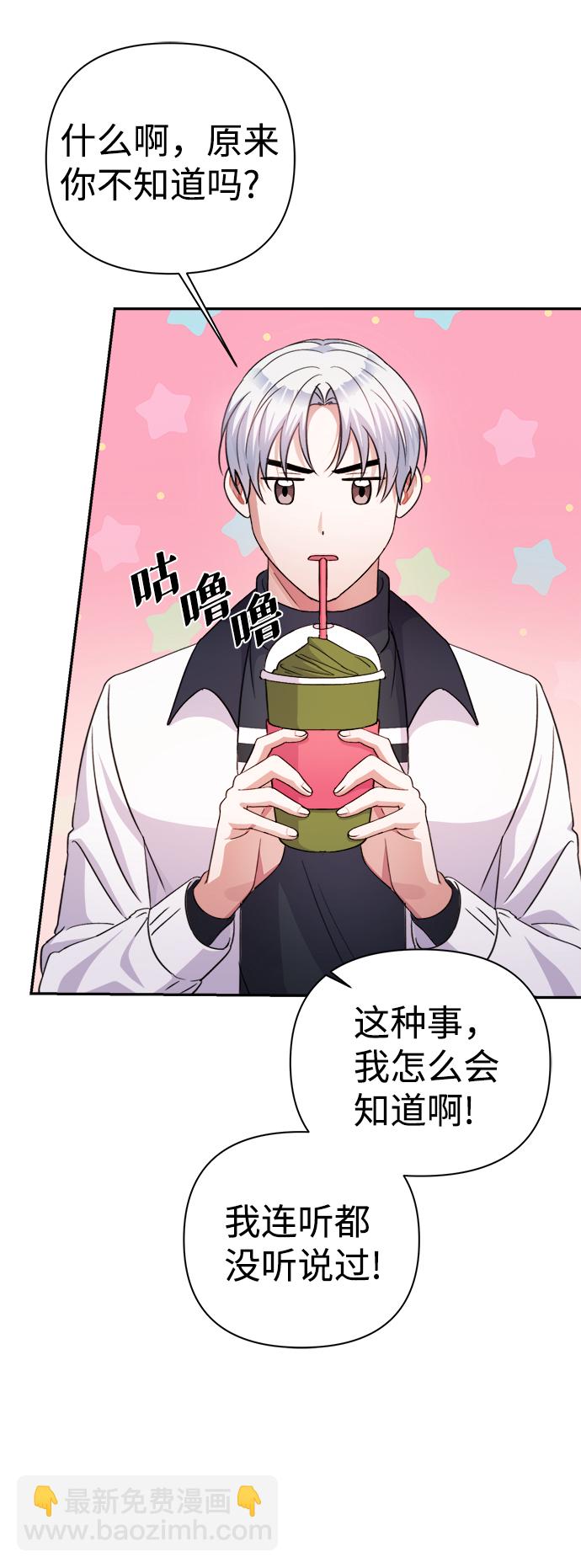第57话32