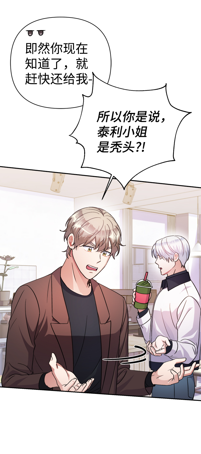 第57话33