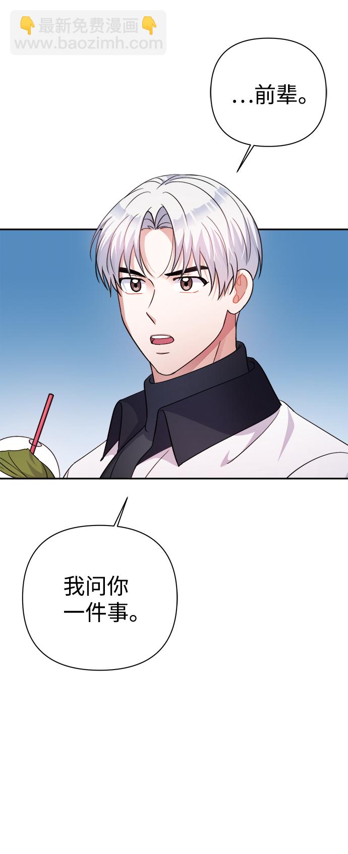 第57话35