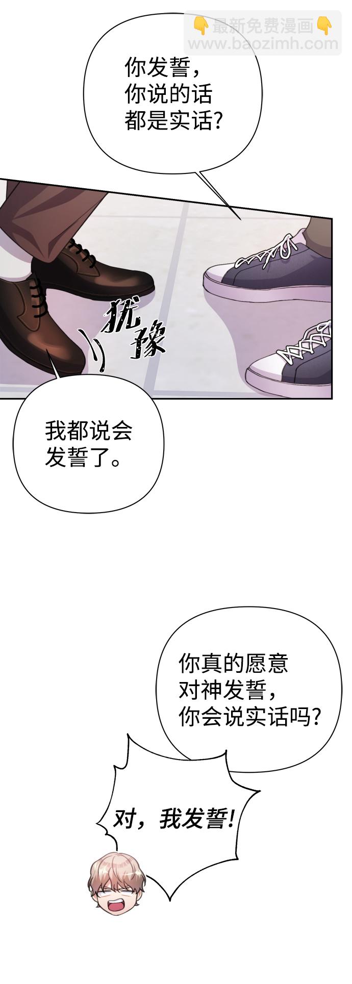 第57话37