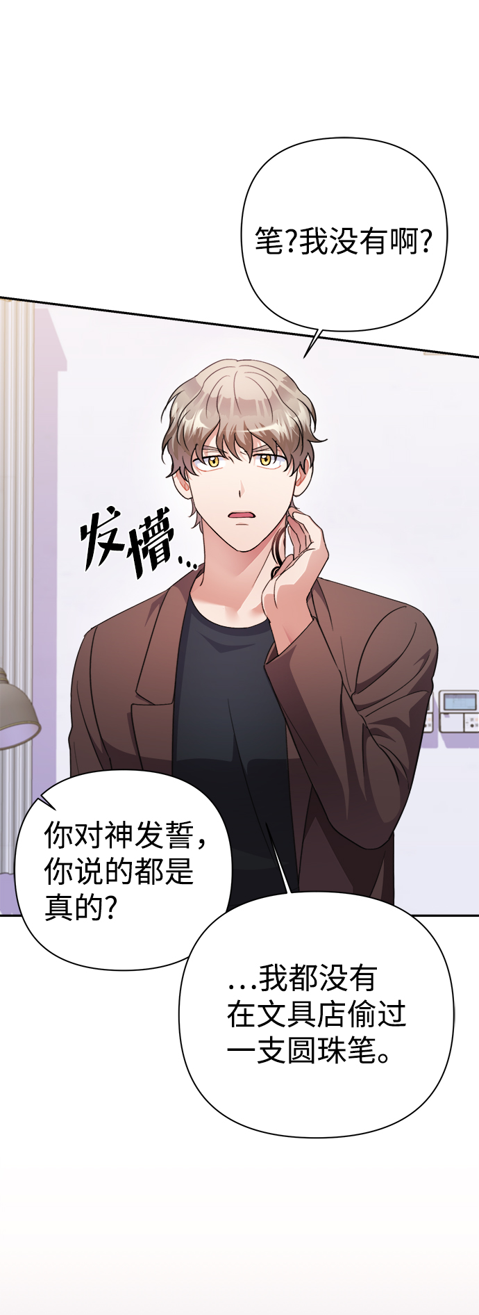 第57话39