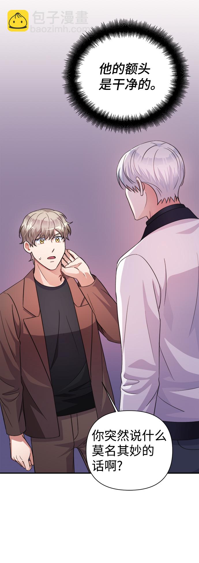 第57话40