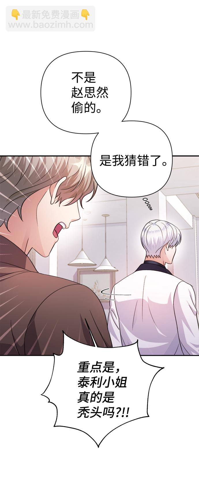 第57话42