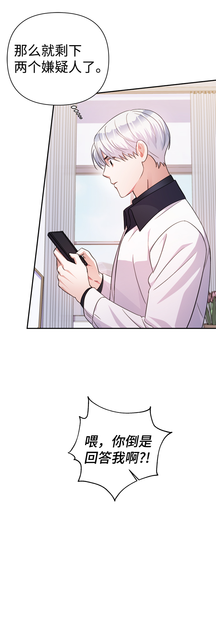 第57话43