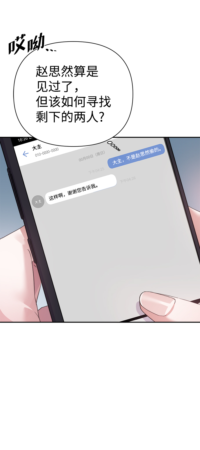 第57话45
