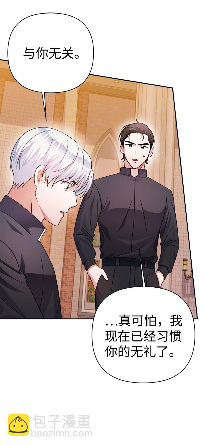 第57话47