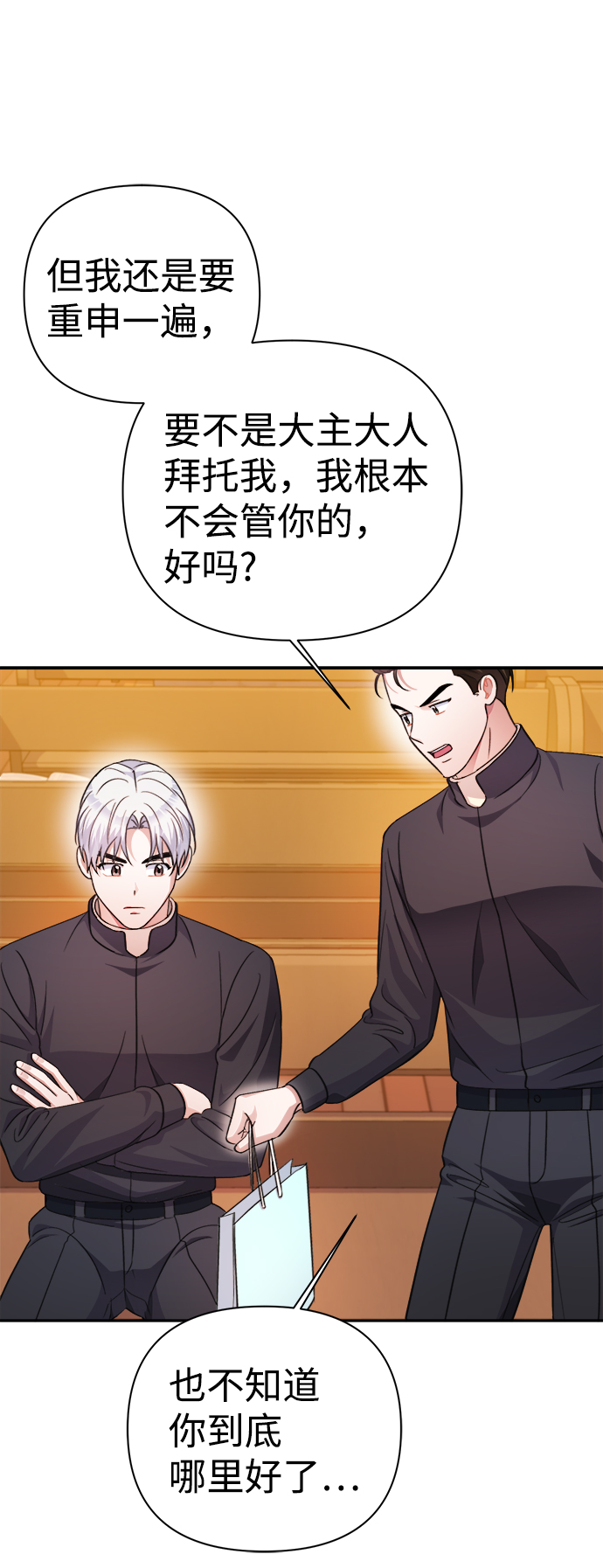 第57话48