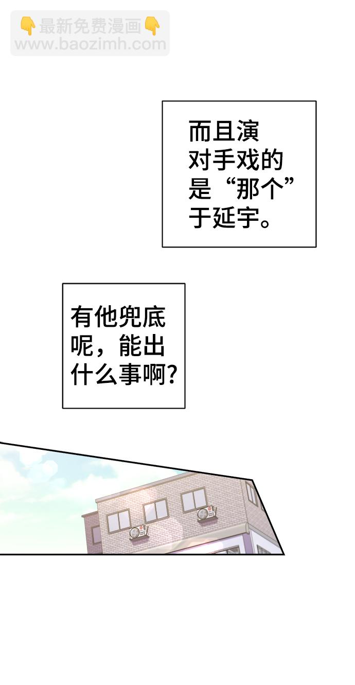 第57话5