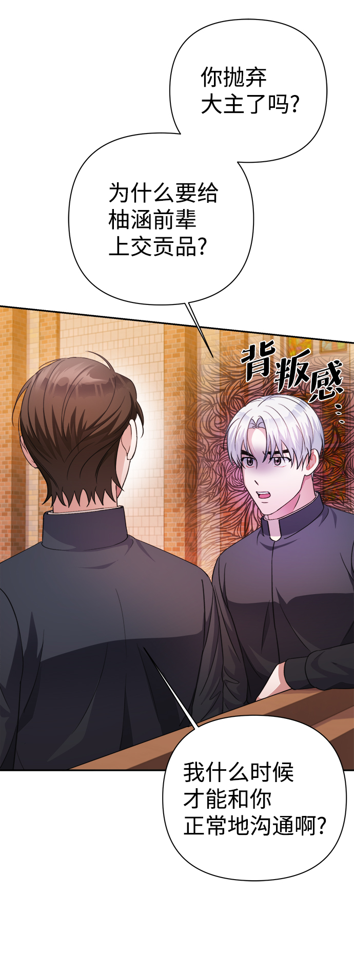 第57话55
