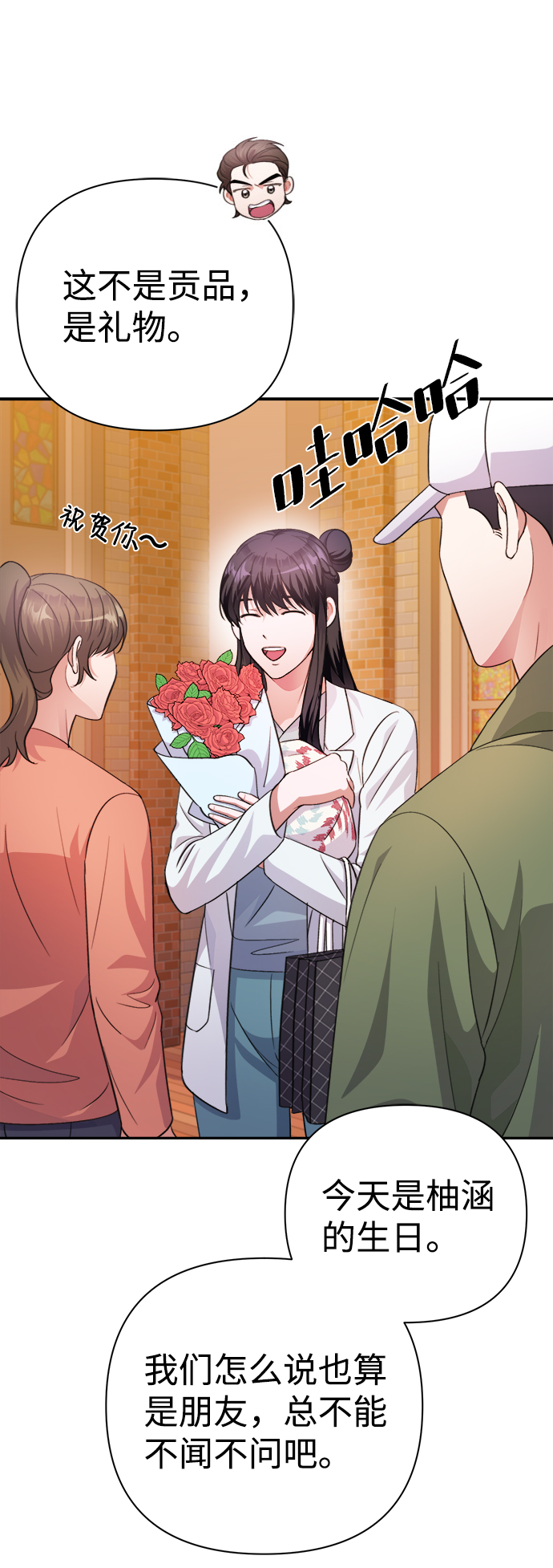 第57话56