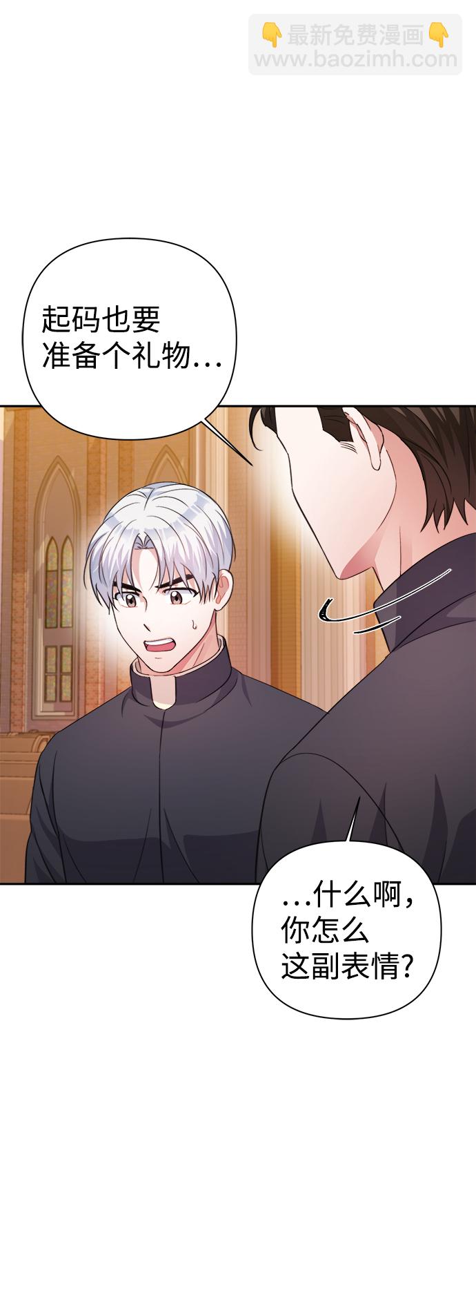 第57话57