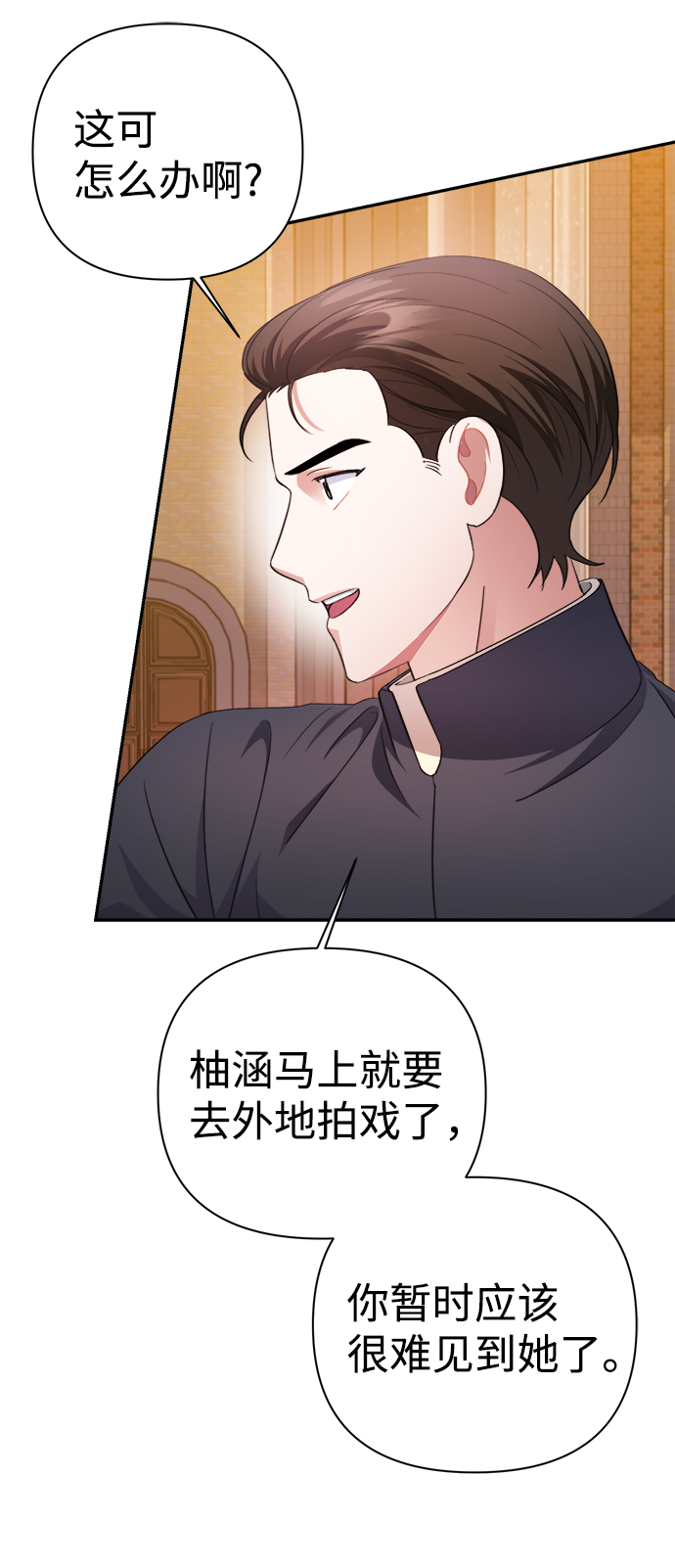 第57话59