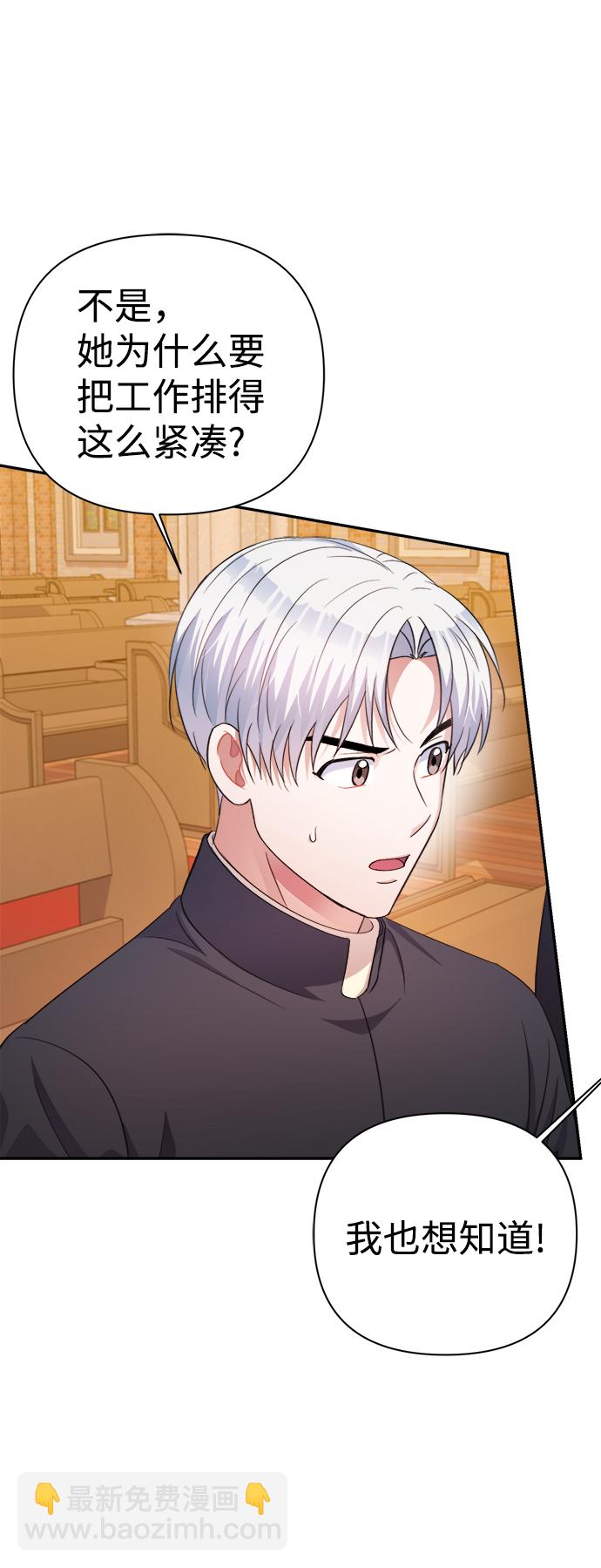 第57话60