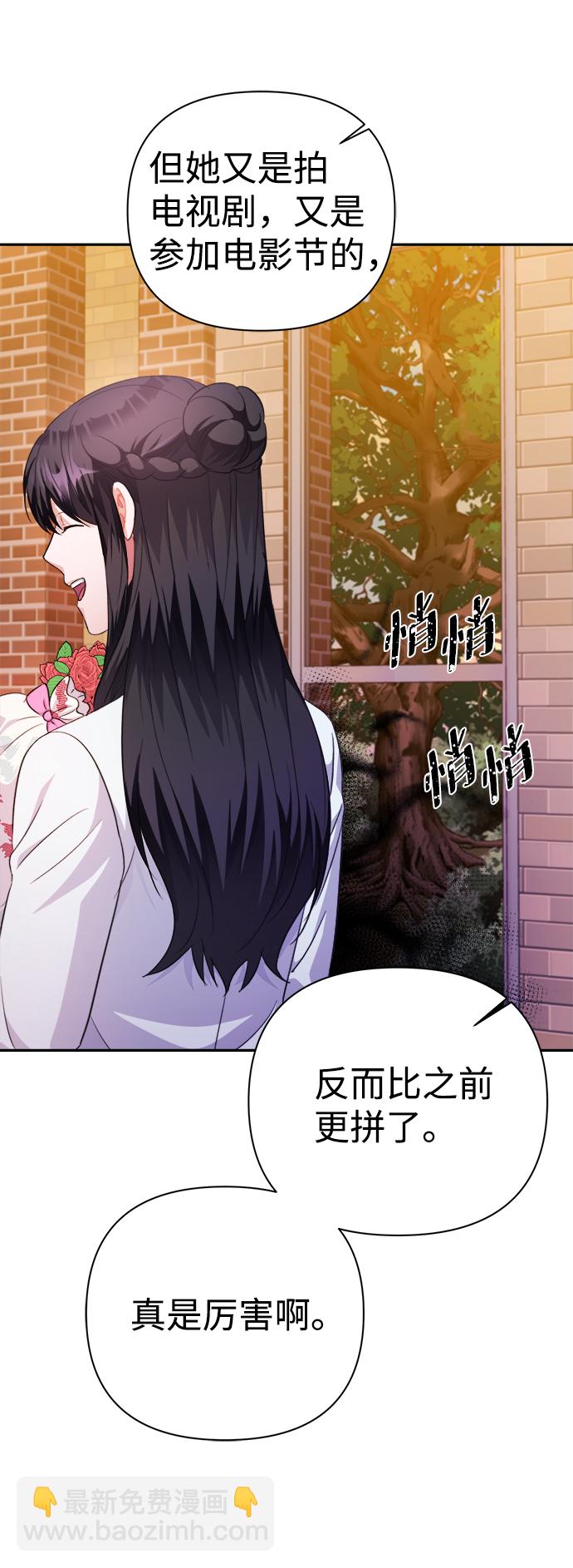 第57话62
