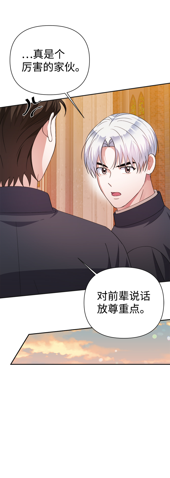 第57话65