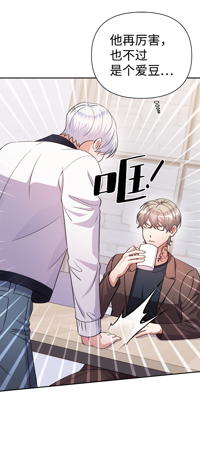 第57话7