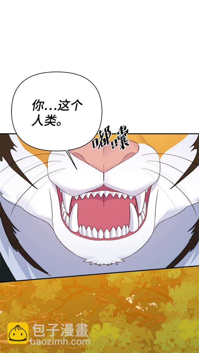 第57话72