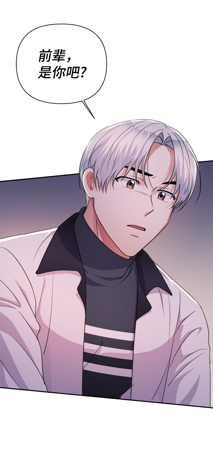 第57话8