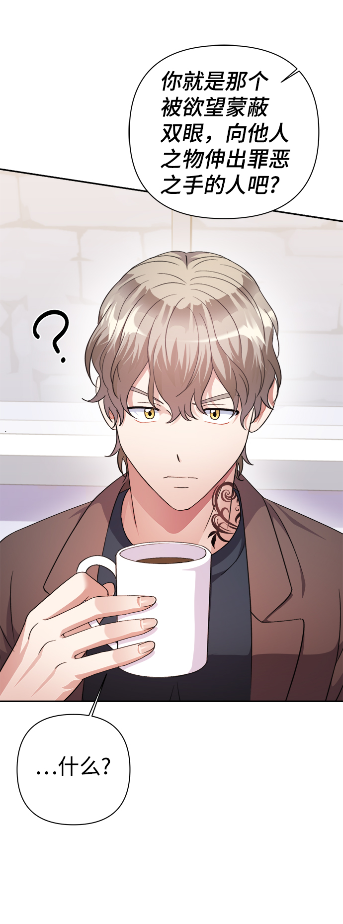 第57话9
