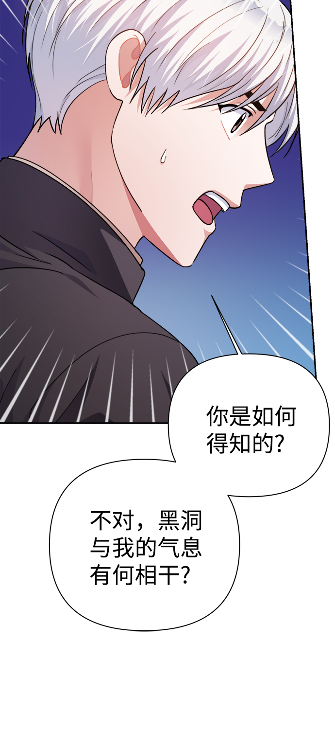 第58话10
