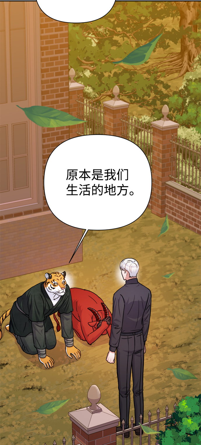 第58话13