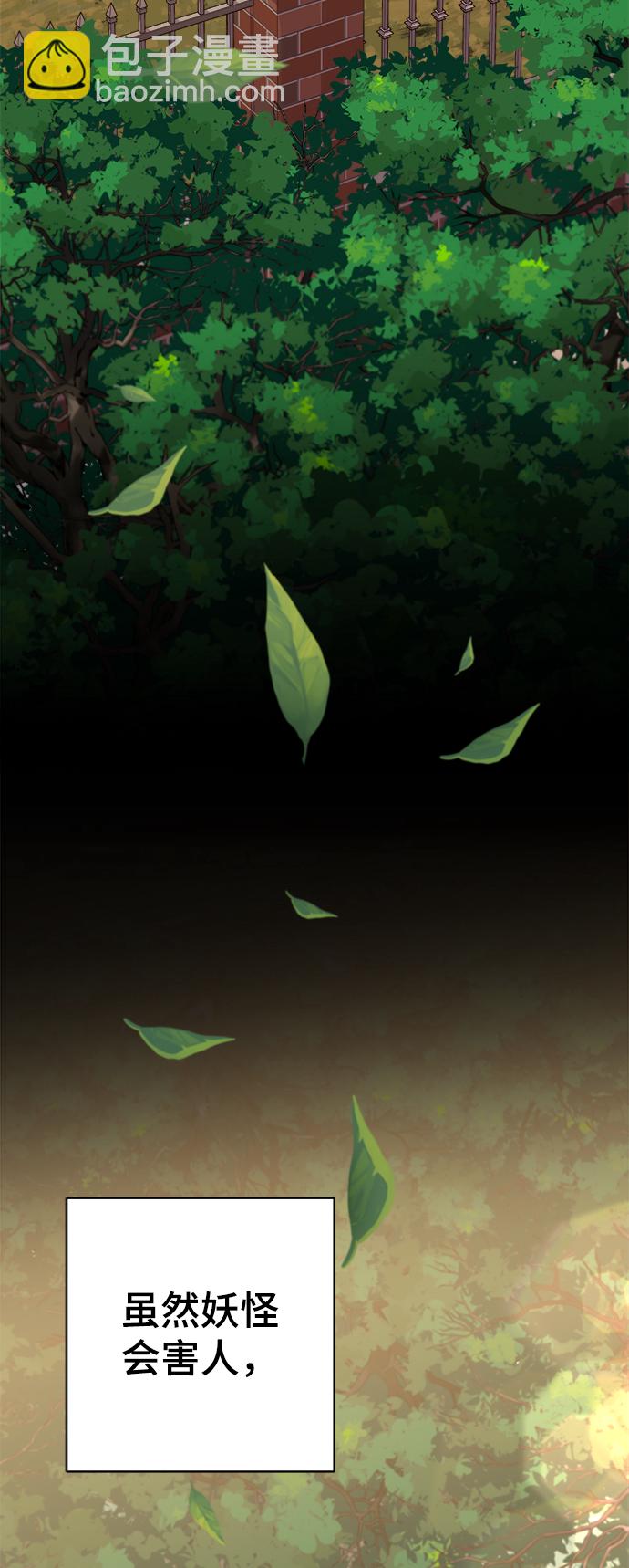 第58话14