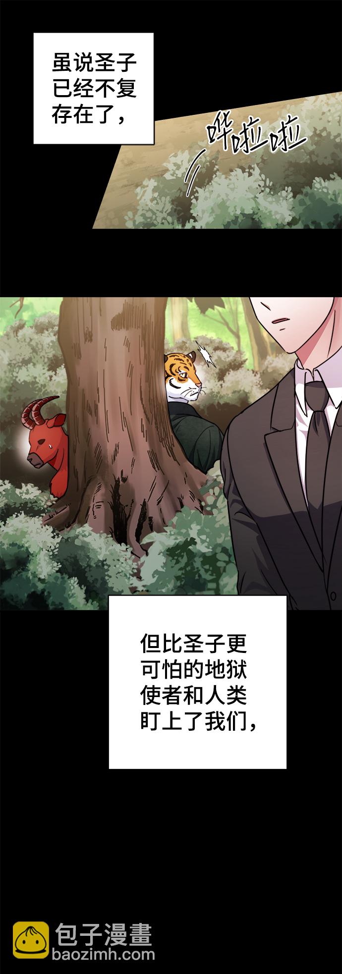 第58话16