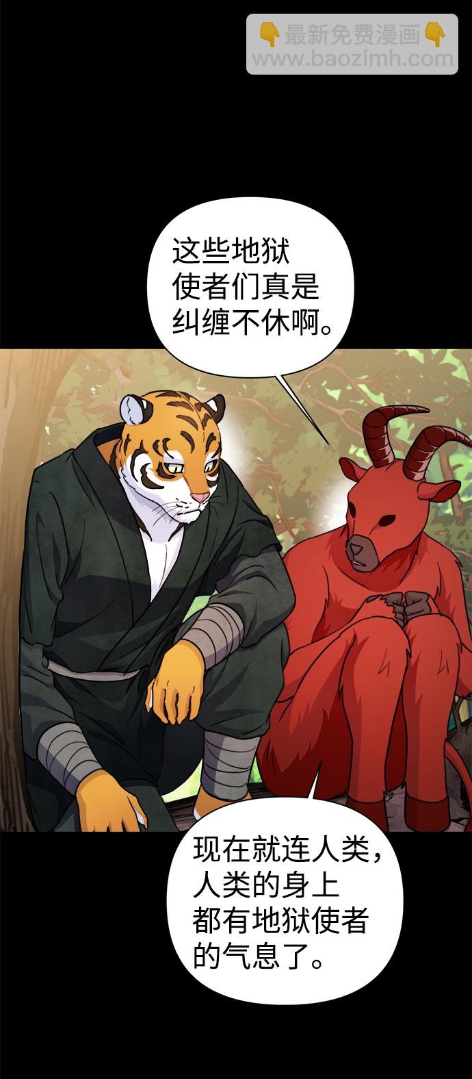 第58话18