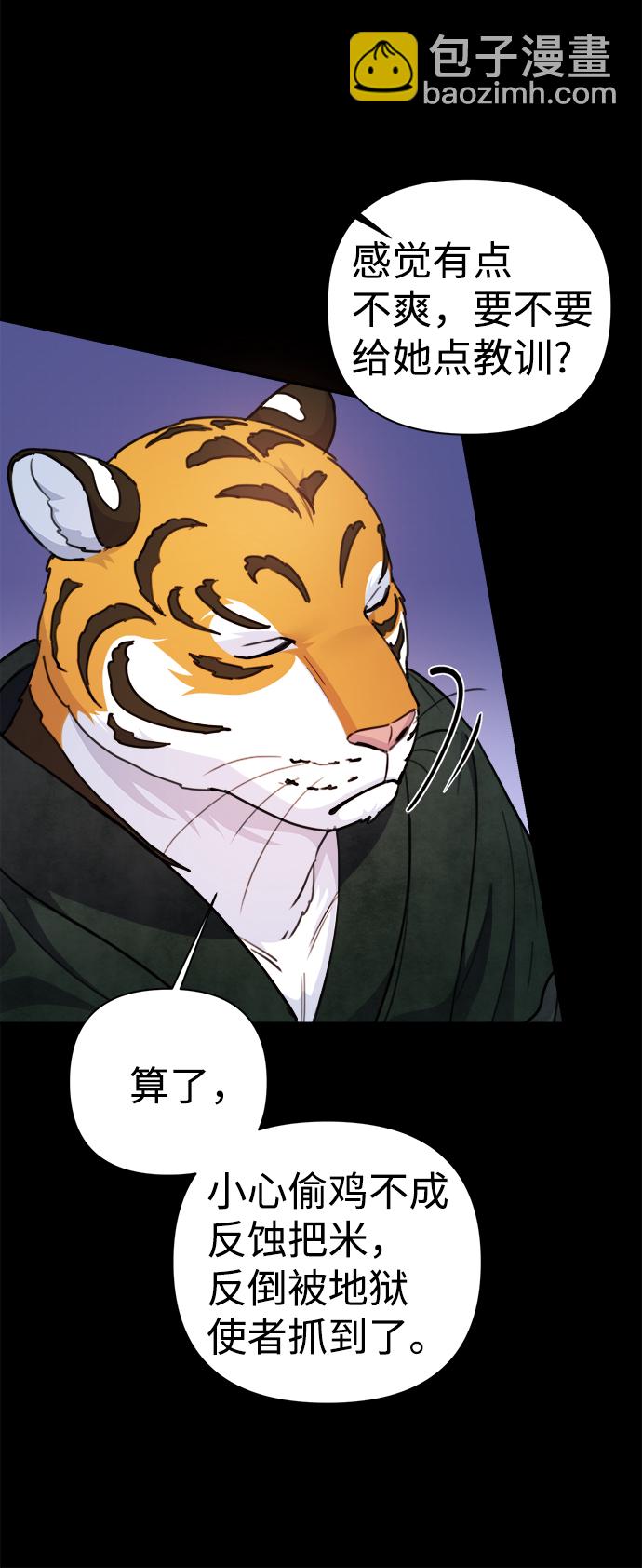 第58话20