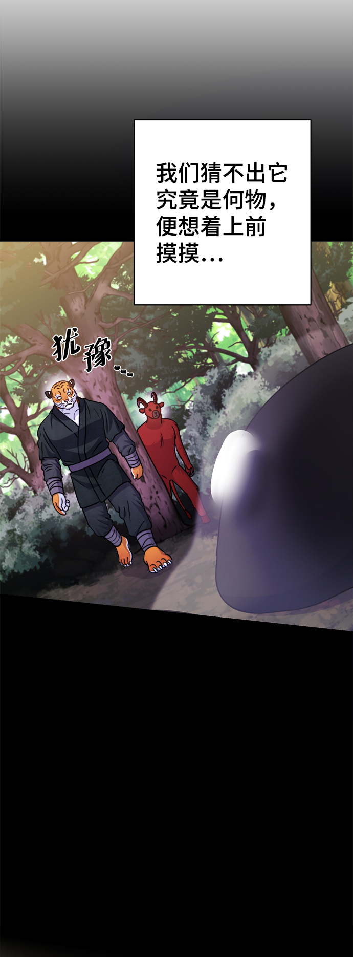 第58话27