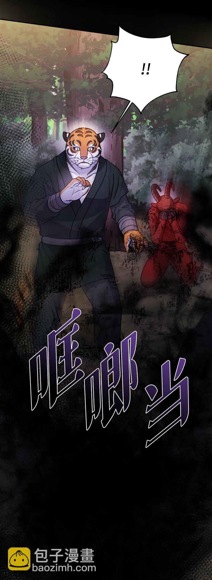 第58话28