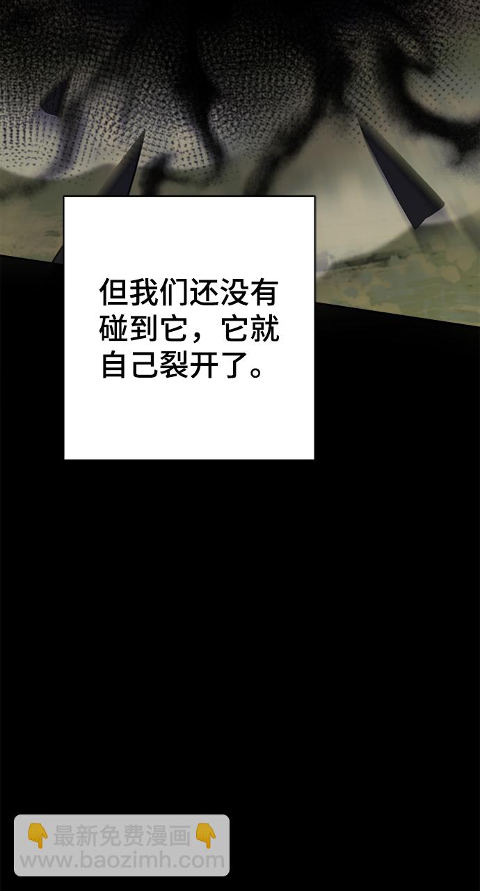 第58话29