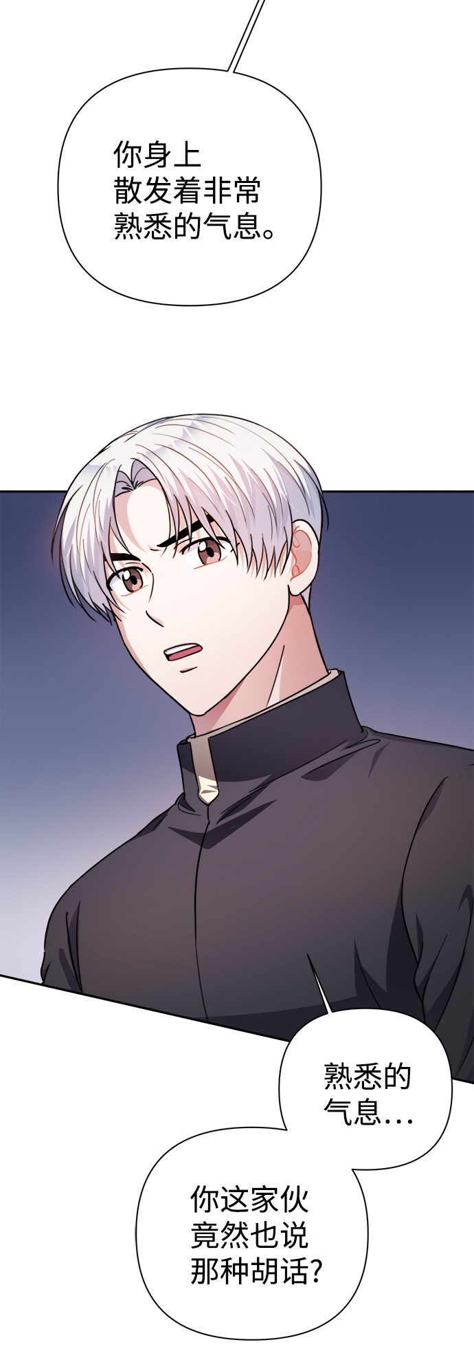 第58话3