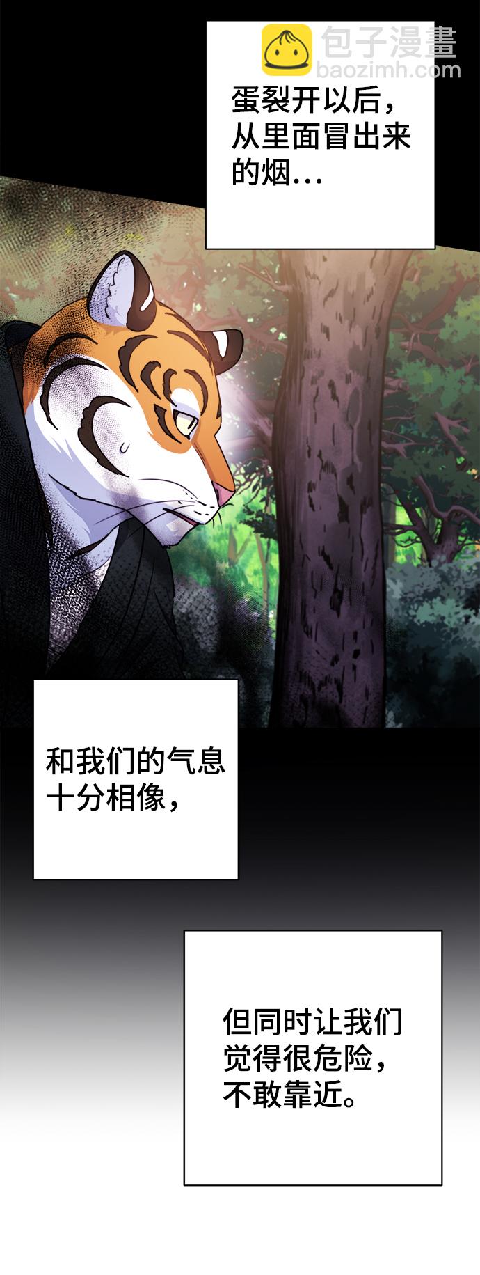 第58话30
