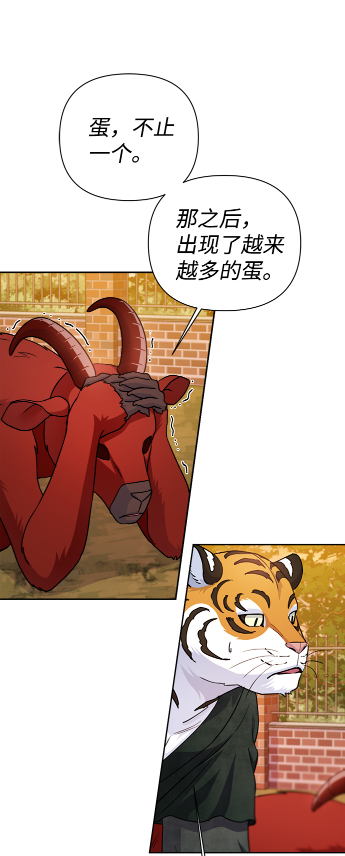 第58话32