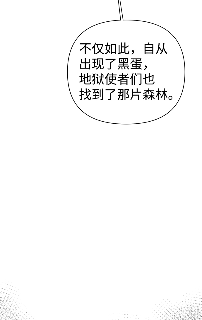 第58话33