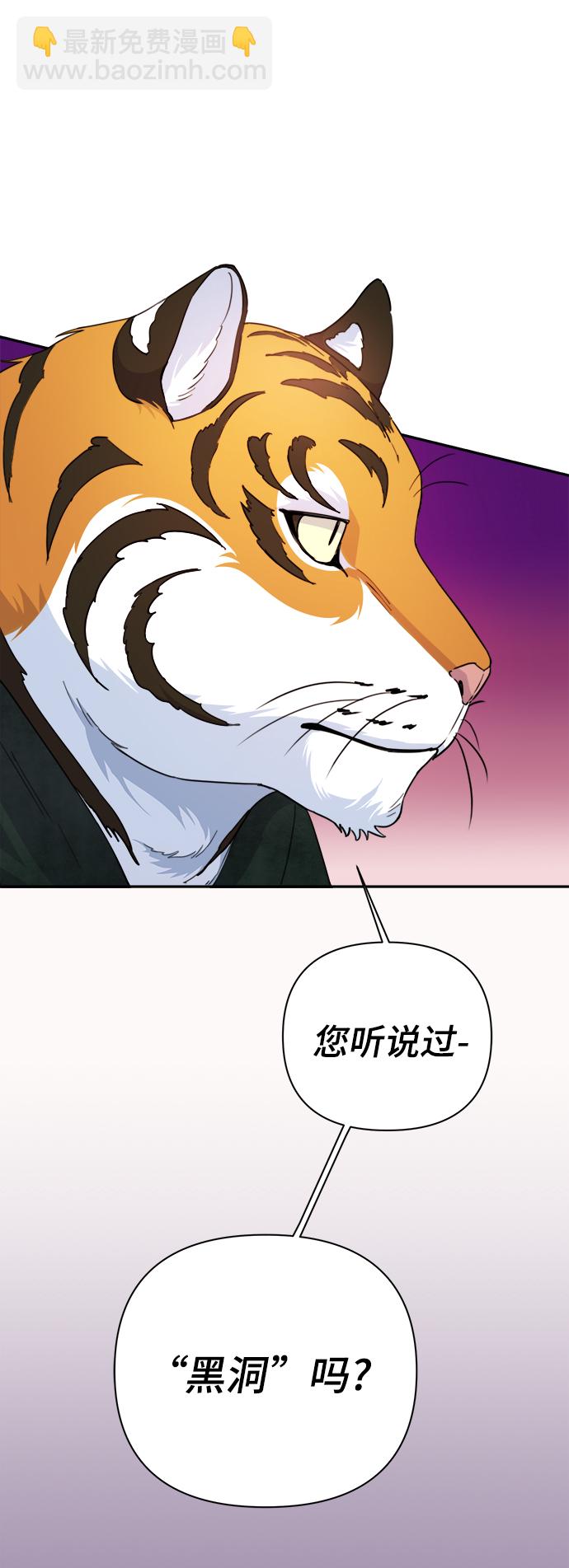 第58话4