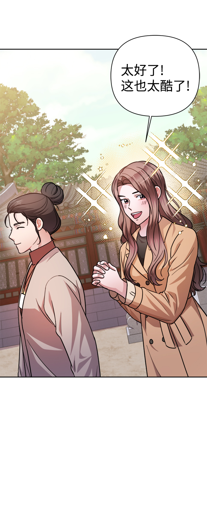 第58话42