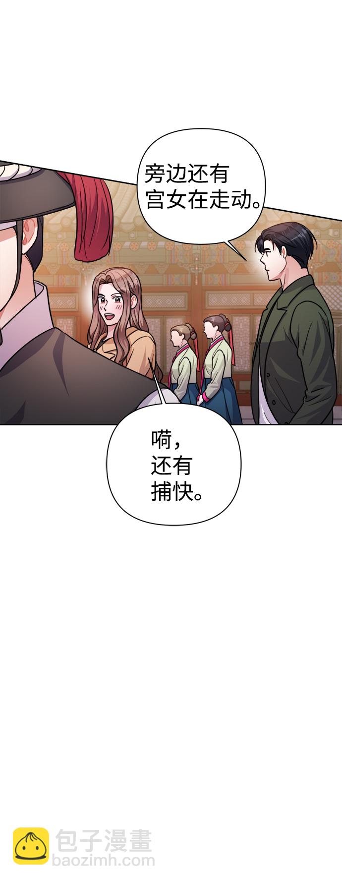 第58话44