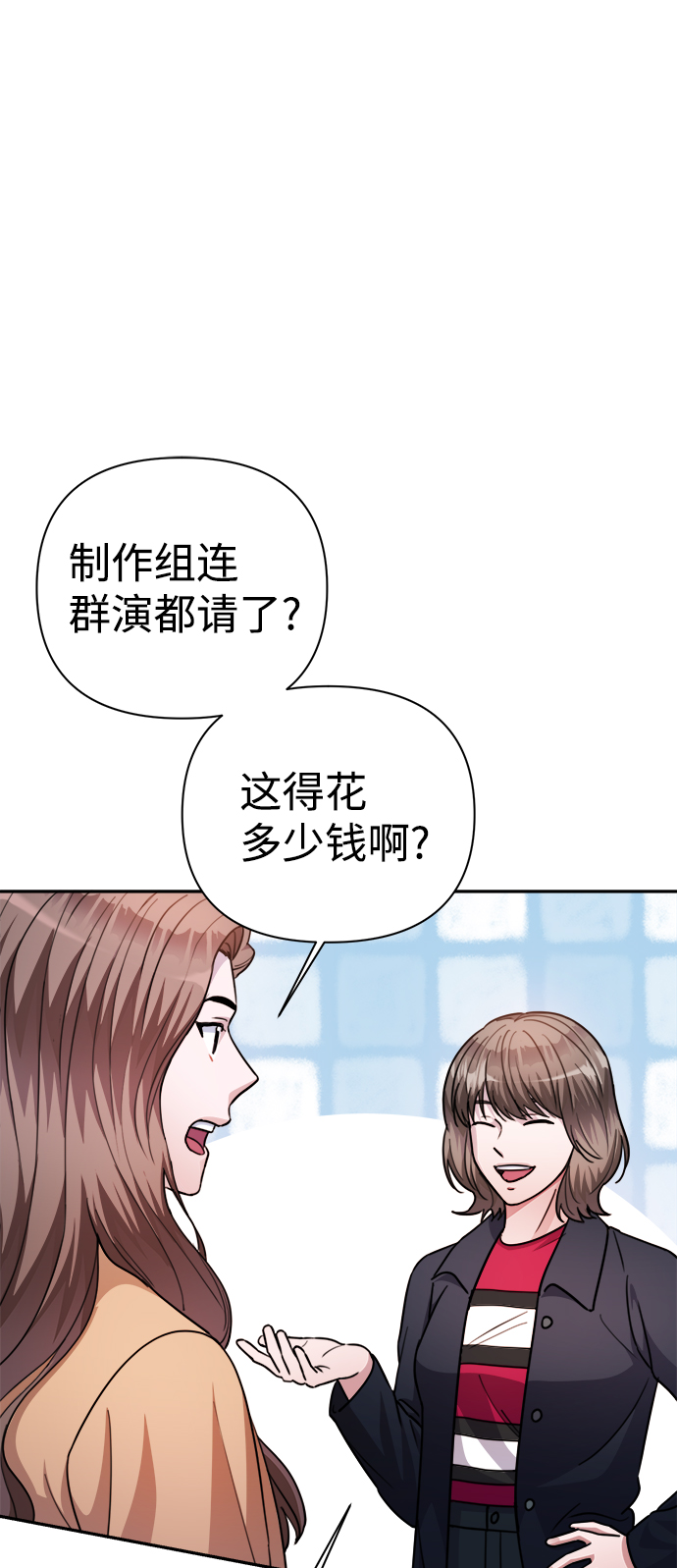 第58话47