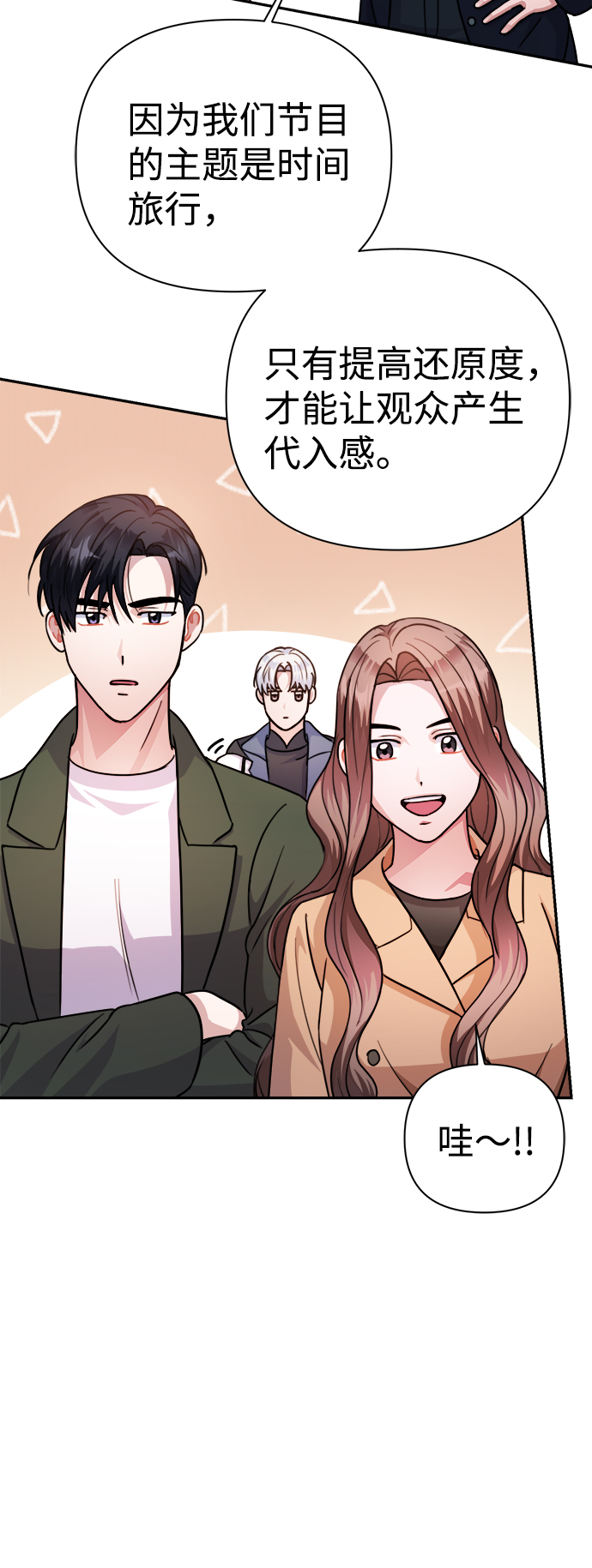 第58话48