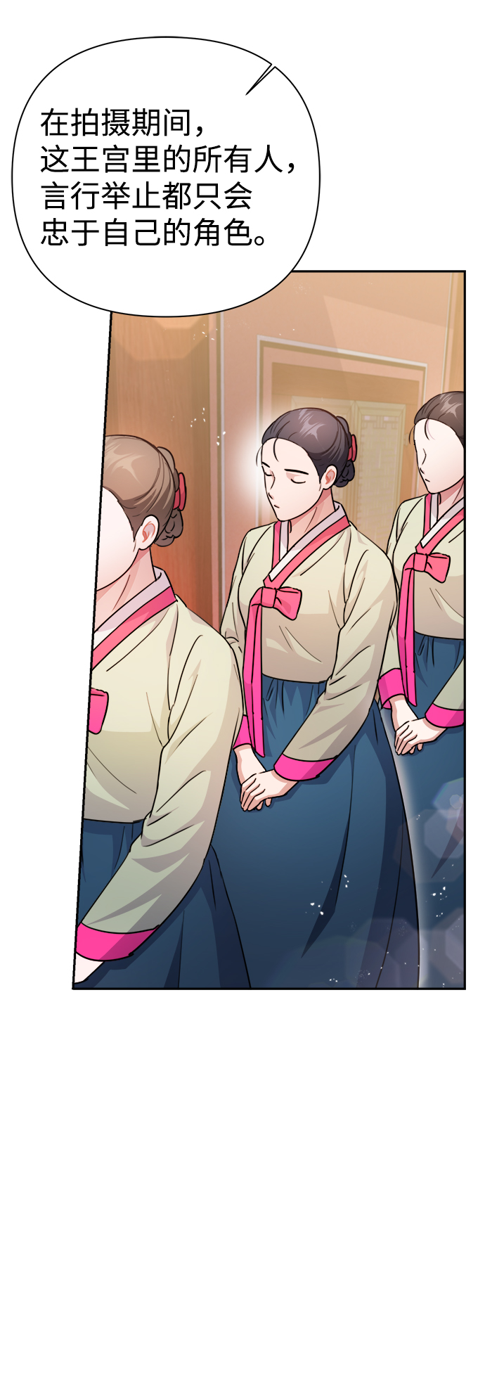 第58话53