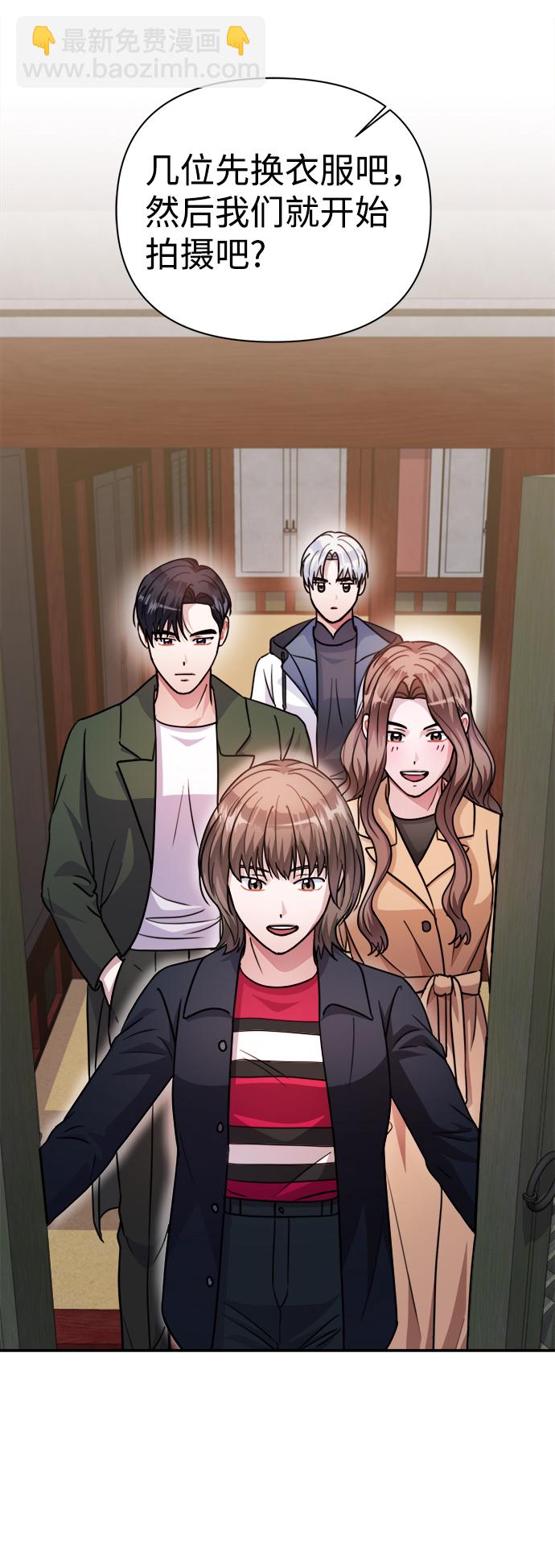 第58话54