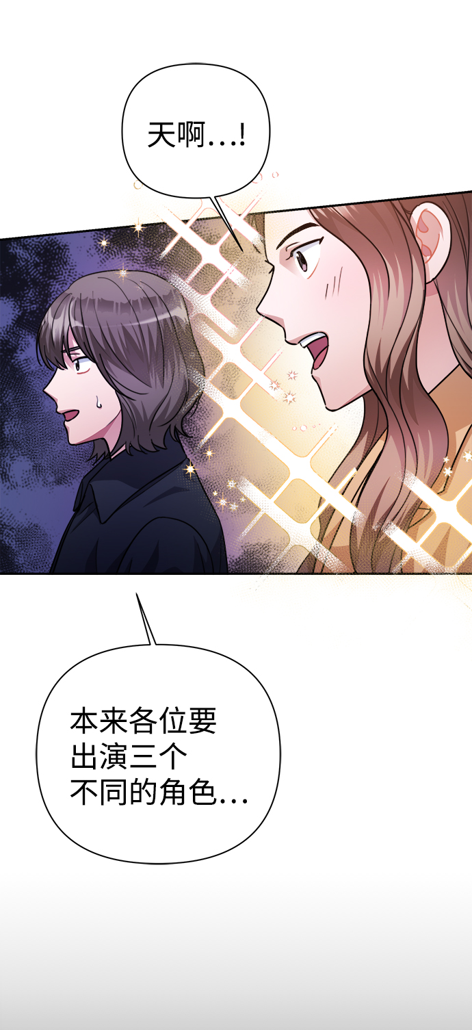 第58话55