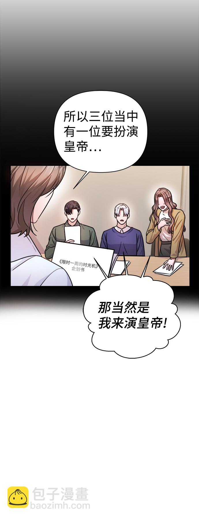 第58话56