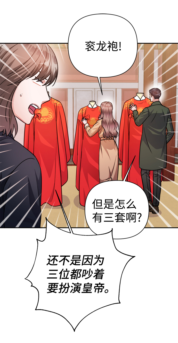 第58话57