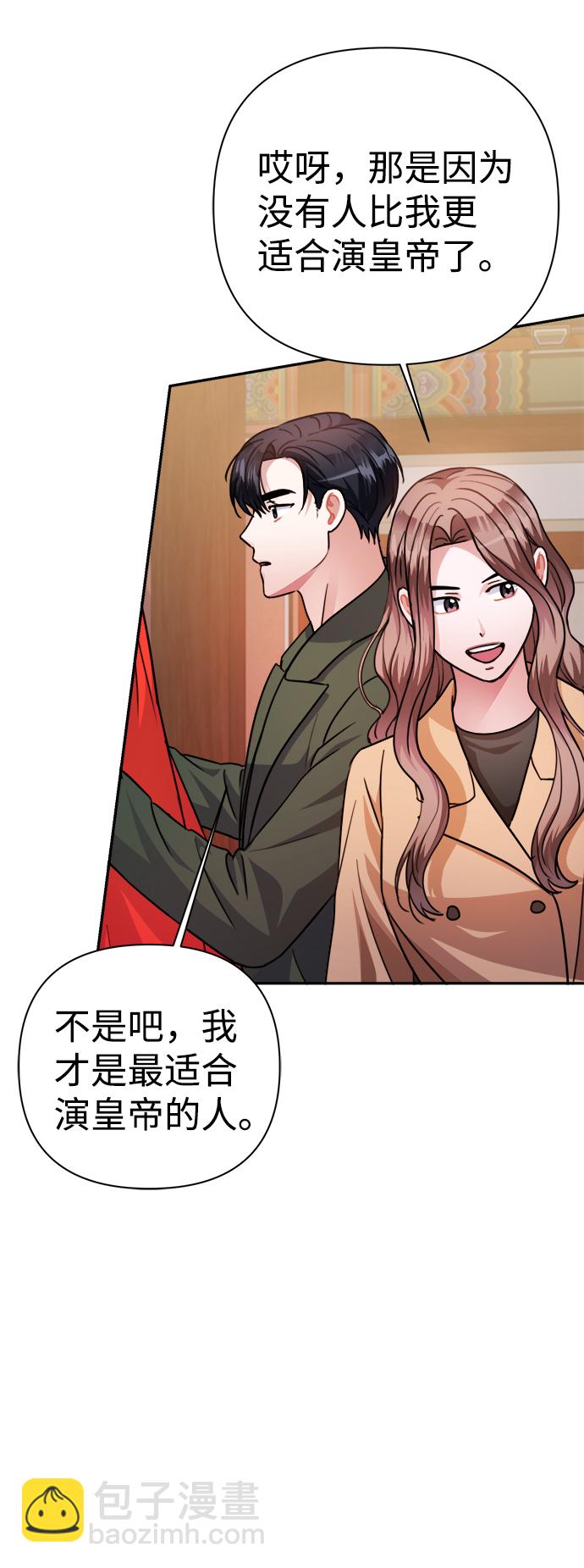 第58话58