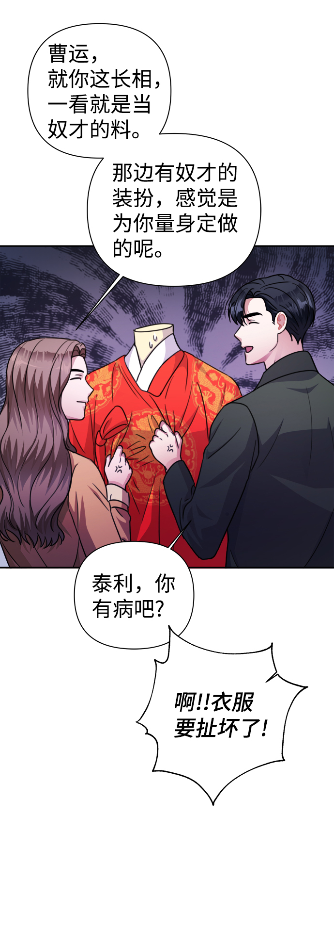 第58话59